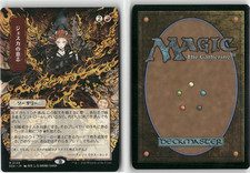 Magic Secrets of Strixhaven Card Prices | Free MTG SOS Price Guide