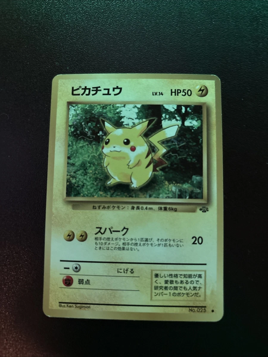 Preços baixos em Cartões de jogo de cartas colecionáveis