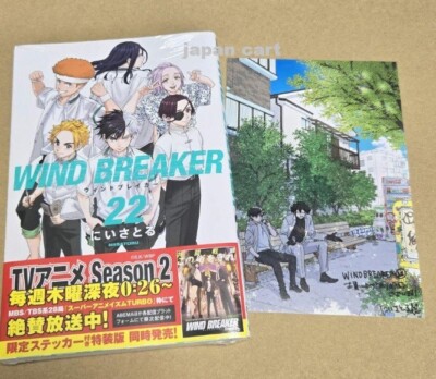 WIND BREAKER 漫画 WIND BREAKER vol.22 Nii Satoru Kodansha Comics Japanese