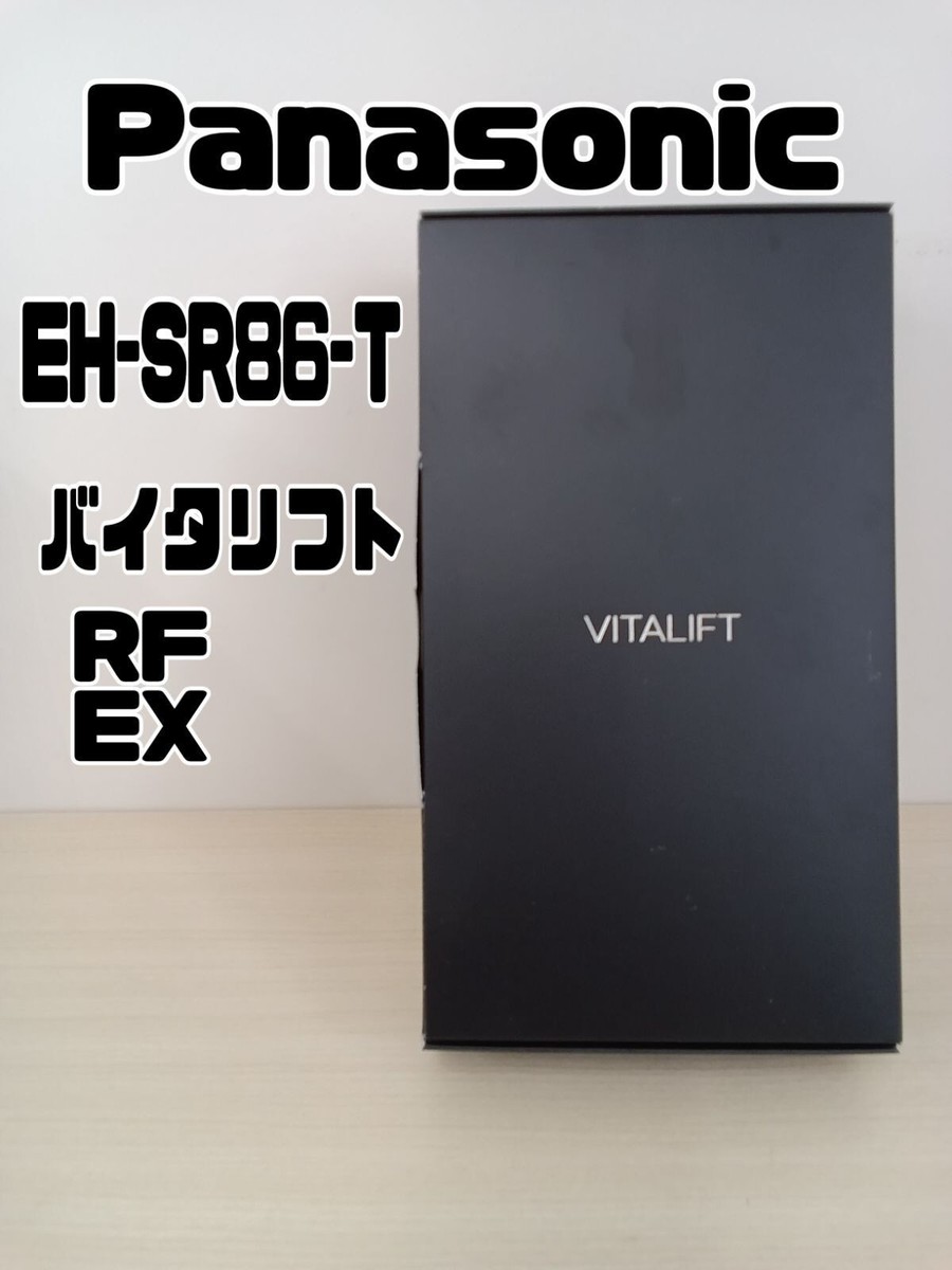 Panasonic Vitalift RF EX EH-SR86-T Beauty Facial Device Panasonic Vitalift RF EX EH-SR86-T Beauty Facial Device