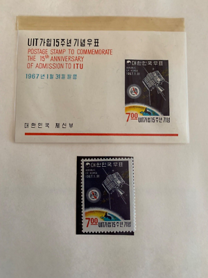 Korea Stamps SC# 549-549a Syncom Satellite MNH 1967 | eBay