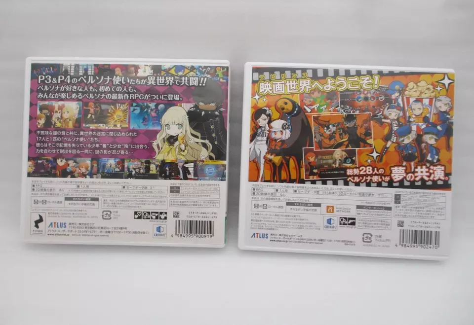 Nintendo 3DS Persona Q Shadow of The Labyrinth & Q2 New Cinema 2Games Japan - Image 2 of 4