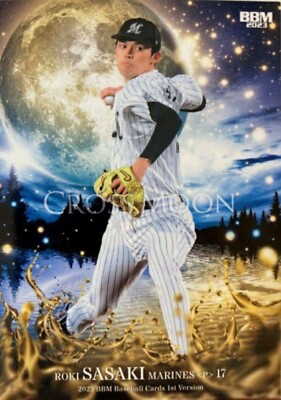 Roki Sasaki 2023 BBM Cross Moon Chiba Lotte Marines Japanese From JAPAN