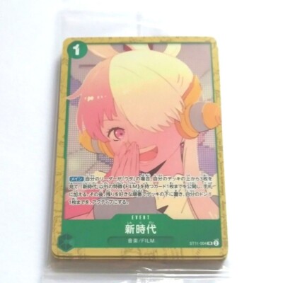 one piece card game encore pack UTA (JAP) Senpai Manga Shop Players can use the new cards to strengthen a wide variety of existing decks ONE PIECE CARD GAME Encore
