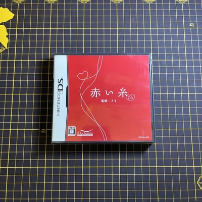 Akaiito DS Nintendo DS NDS Japan Import Brand New Factory Sealed