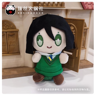 FGO Fate Grand Order Waver Velvet Lord El-Melloi II Doll 10cm Plush Toy Pendant