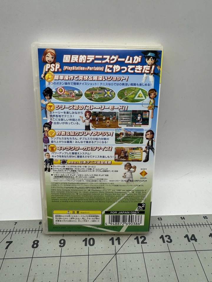 Minna no Tennis Portable Best CIB PSP PlayStation Japan Import US Seller PP036 - Image 4 of 4