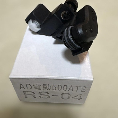 #ad #ad Ryobi Advanced Electric Vs500At S Rs 04 Used Item $87.49