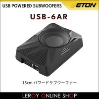 Eton USB-6AR Powered Subwoofer 15Cm