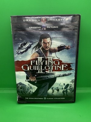 Flying Guillotine 2 (DVD, 2011)  Ti Lung   directed by Cheng Kang, Hua Shan