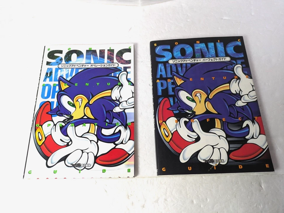 Sonic Adventure Perfect Guide + Operation Guide Guide Book Japan - Image 3 of 4