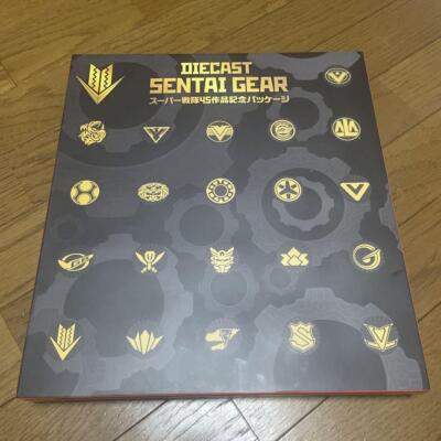 Kikai Sentai Zenkaiger Die-cast Sentai Gear 45th Anniversary
