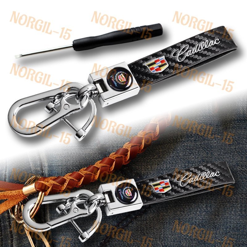 2Cadillac Keychain Lanyard Quick Release Key Chain Leather All