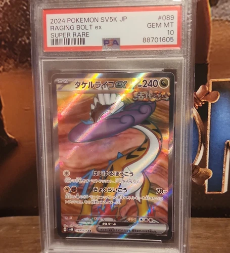 Pokémon Raging Bolt ex 089/071 Wild Force Super Rare Holo PSA 10 JP 2024