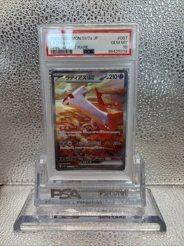 Latias EX 2024 Pokemon Japanese Sv7a-Paradise Dragona PSA 10 #087