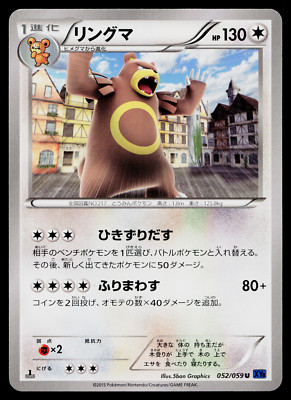uraranさま s-l400.jpg