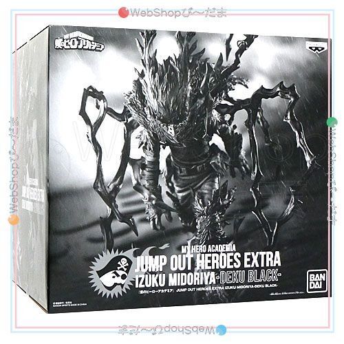 僕のヒーローアカデミア IZUKU MIDORIYA - DEKU BLACK DEKU BLACK My Hero Academia Izuku Midoriya Limited Figure