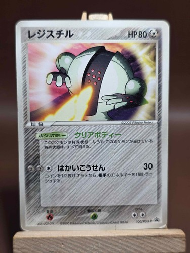 Pokémon DMG Registeel 100/PCG-P Promo Mew Lucario Movie Japanese