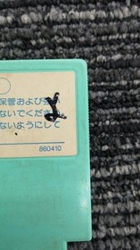 DB-SOFT Layla Famicom Software h264_1205