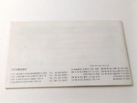 ✨ Mad City Famicom Bayou Billy CIB Boxed 1988 Konami Japan FC NES KDS-MU ✨