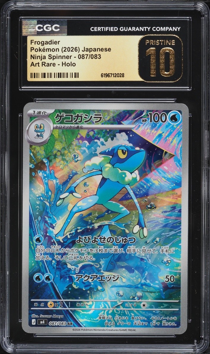 2026 Pokemon Japanese Mega Ninja Spinner AR Frogadier #87 CGC 10 PRISTINE