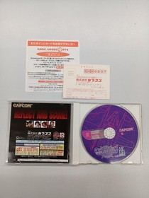 CAPCOM GIGAWING GIGAWING