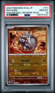 👁👄👁 RHYHORN 111/165 PSA 10 POKEMON SV2A-POKEMON 151 2023 JAPANESE MASTER BALL
