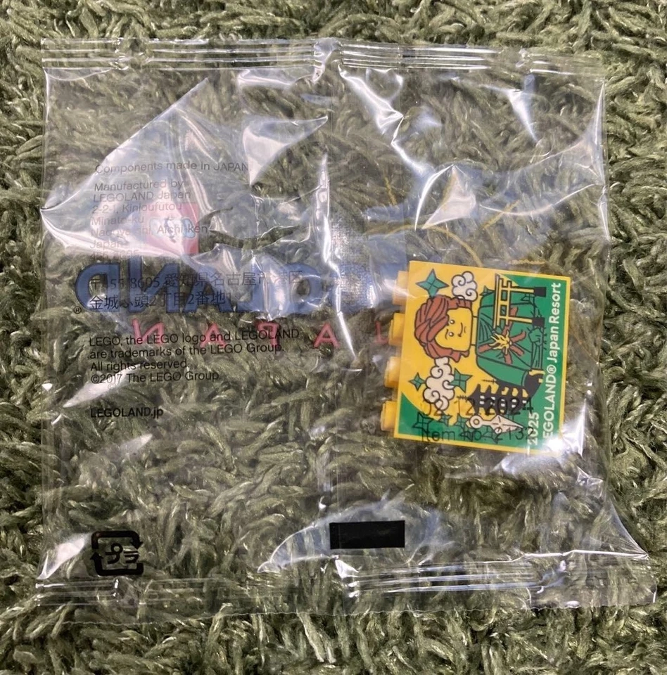 LEGO Land Japan Limited Brick Unopened /NEW / Ninjago Ninja - Image 2 of 4