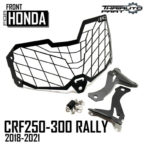 Front Head Guard Protection Lamp Black For Honda CRF250 CRF300 RALLY ENDURO - Picture 1 of 12
