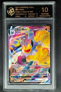 Psa 10 Pokemon Cards for sale | eBay