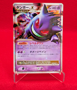 Gengar Lv X Japanese | eBay