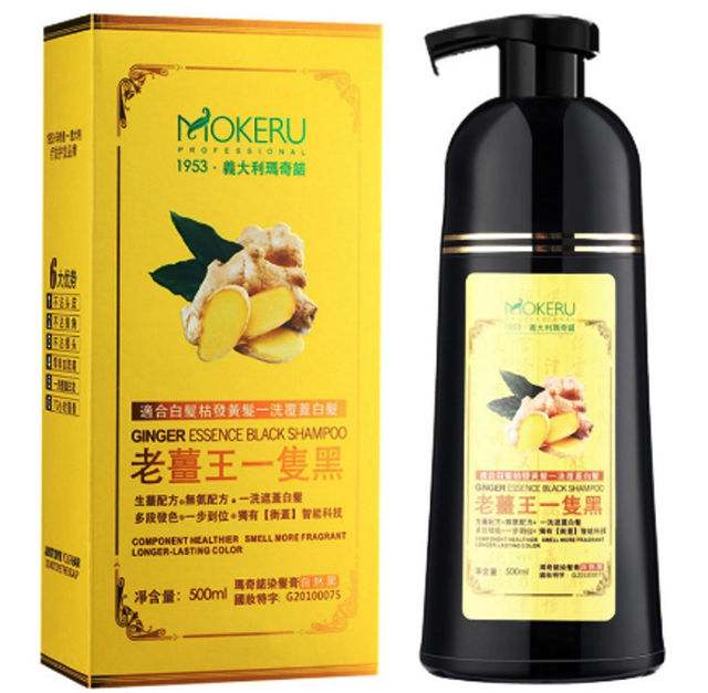 MOKERU Ginger Essence Black Shampoo 500ml5 Minute Fast Hair Dye