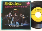 The Rolling Stones "TELL ME/TIME IS ON MY SIDE" JAPAN 45 7" TOP-1242 STAGE COVER