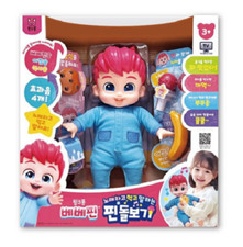 2024 NEW Pinkfong Bebefinn Baby Doll Care Role Playset /korea