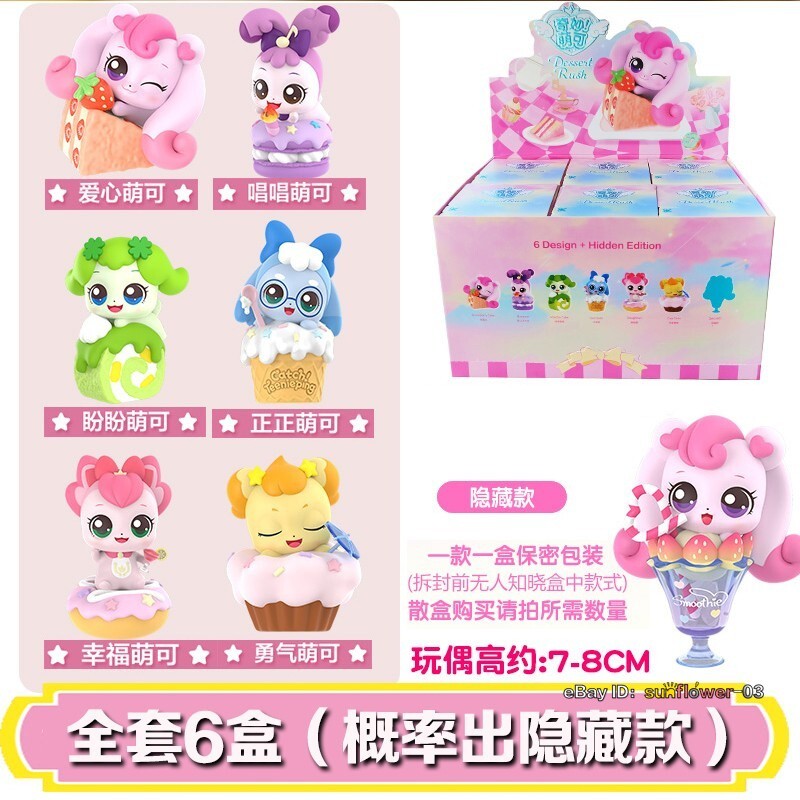 Catch Teenieping Blind Box Mini Figure Magic 6 Random Dessert
