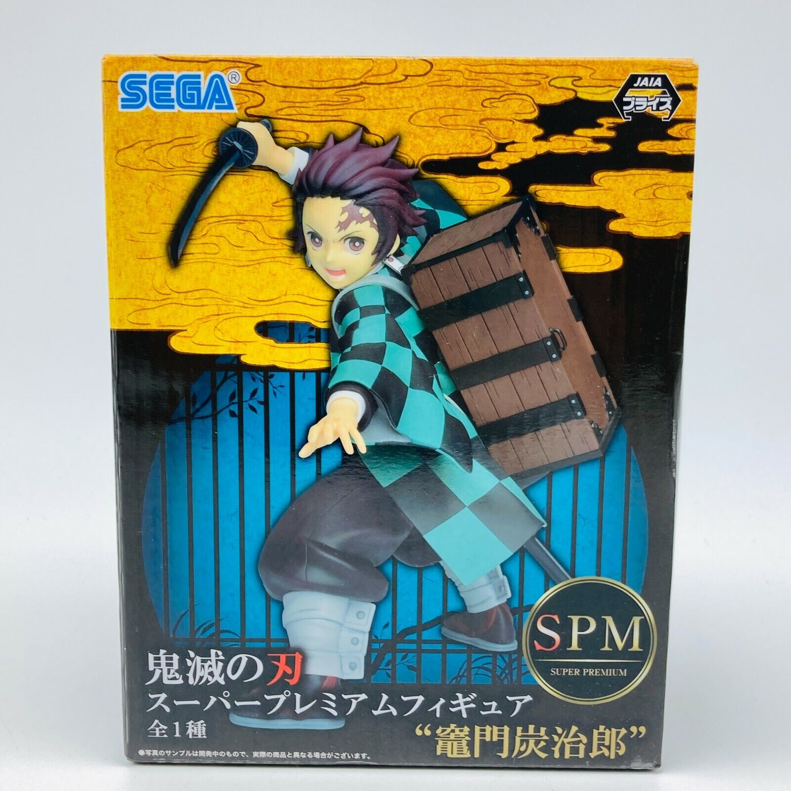 Kimetsu no Yaiba - Kamado Tanjirou - SPM Figure - Kyoudai no Kizuna (SEGA)