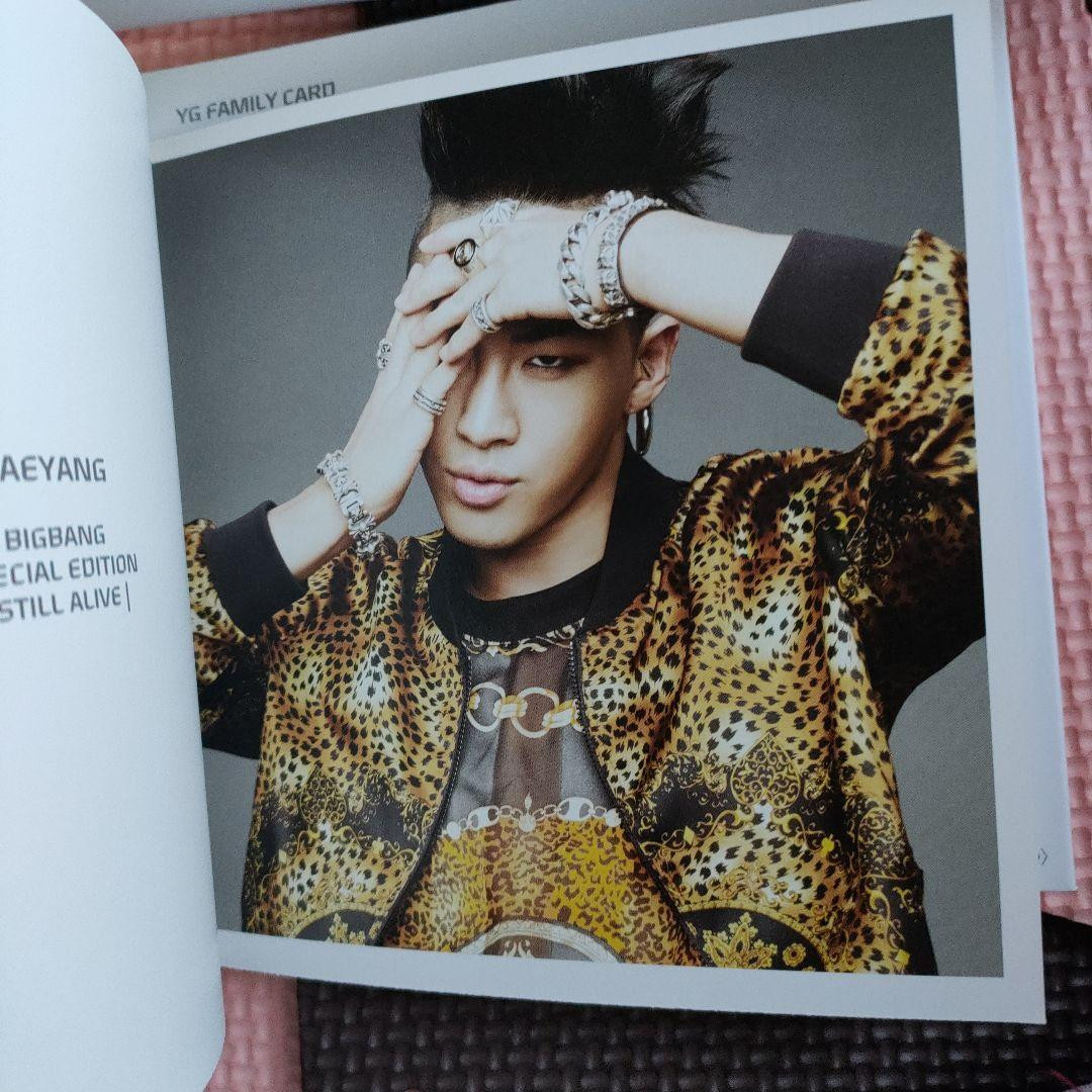 Bigbang Still Alive Korean Cd Taeyang Sol Discontinued Bigbang Still Alive Korean Cd Taeyang Sol Discontinued