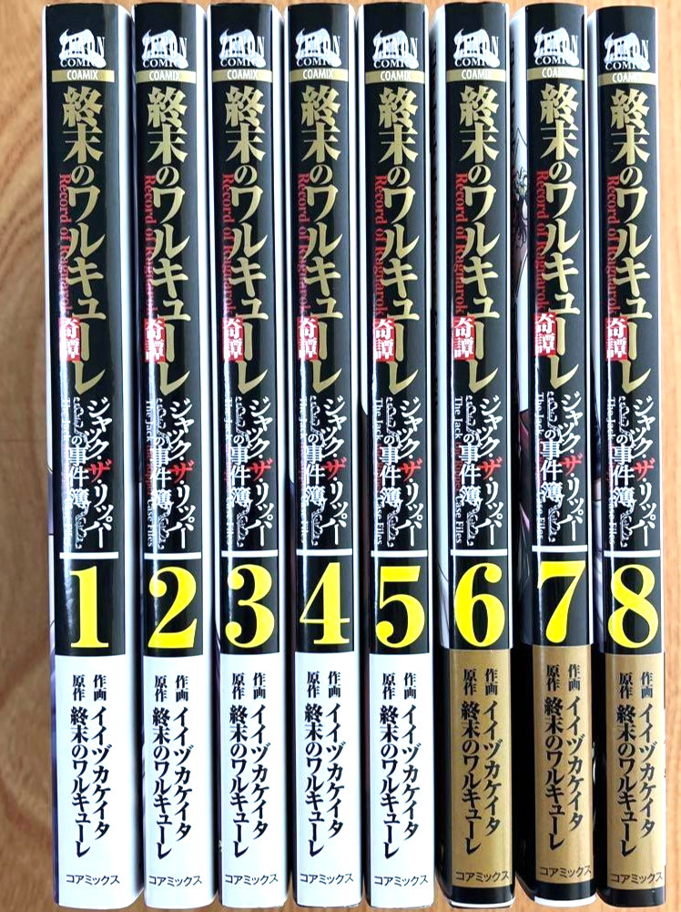 Record of Ragnarok : Jack the Ripper no Jikenbo Vol.1-9 Full Set
