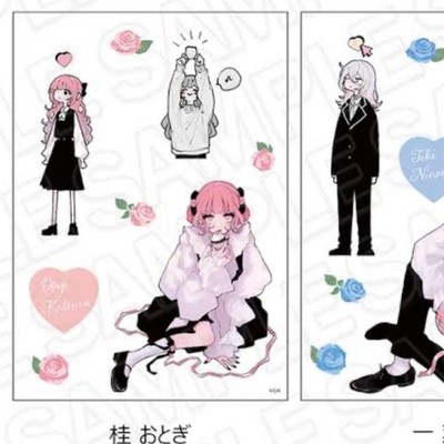 FAll in Love You False Angels Aufkleber Seal Katsura Otogi Otogi-chan Otogi