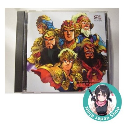 Romance of the Three Kingdoms DX1 Concluding Chapter Five Tigers and Japanese CD