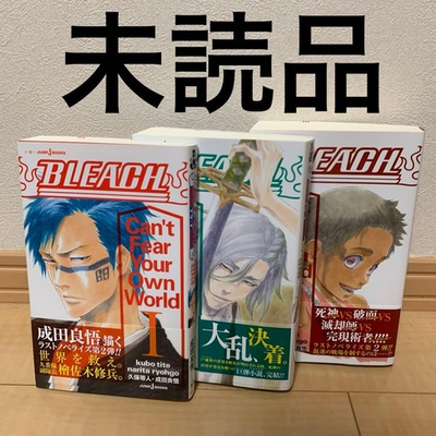 #ad #ad BLEACH Can’t Fear Your Own World Vol.1 3 Light Novel Set Japanese Edition $44.65