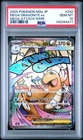2025 POKEMON JPN M2A-MEGA DREAM EX MEGA ATTACK RARE MEGA DRAGONITE EX PSA 10