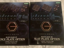 KOTOBUKIYA HEXA GEAR BLOCK BASE  06 07 FENCE PLATE SLAT  1/24 MODEL KITS NEW
