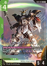 Gundam Deathscythe #GD01-025 Prices | Gundam Newtype Rising