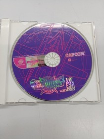 CAPCOM GIGAWING GIGAWING