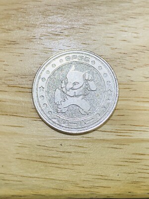 Hypno Pokemon  Metal Coin Medal   Nintendo From Japan J-10   F/S