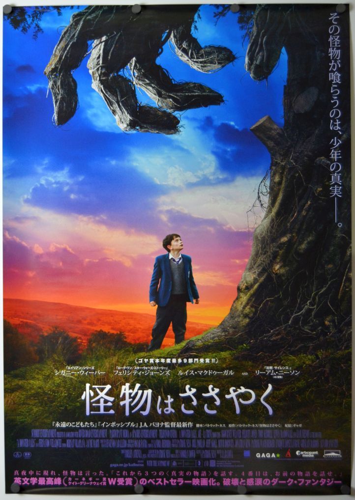 A Monster Calls - original DS movie poster - 28x40 Japanese B1 RARE ...