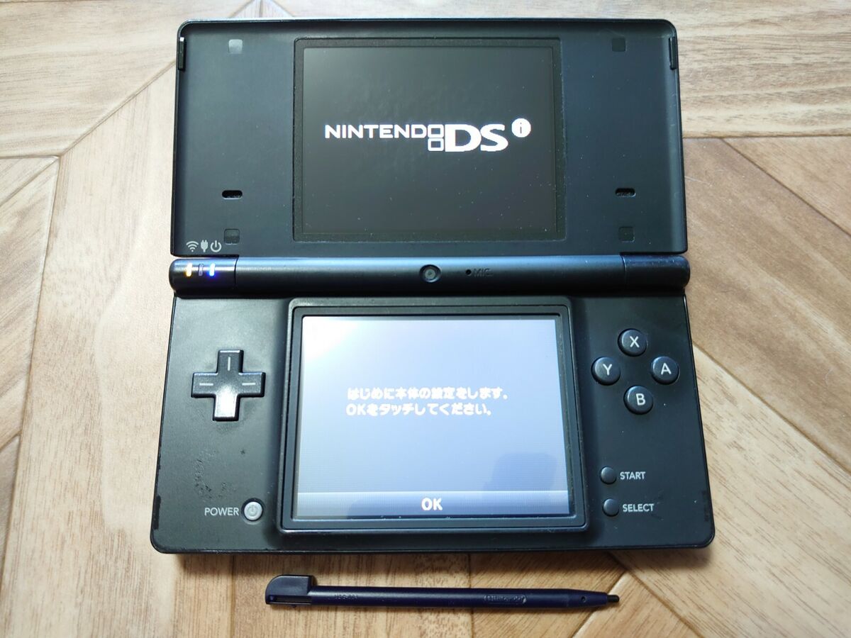 Nintendo DSI XL - Black