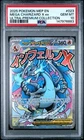 PSA 10 - 2025 Pokemon MEP-EN UPC Black Star Promo CHARIZARD X EX #023 (6883)