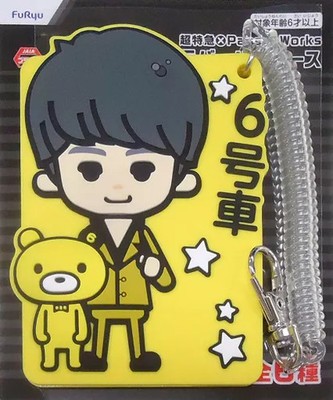 Yusuke Rubber Pass Case Super Express x Panson Works for Men, 12cm, Used
